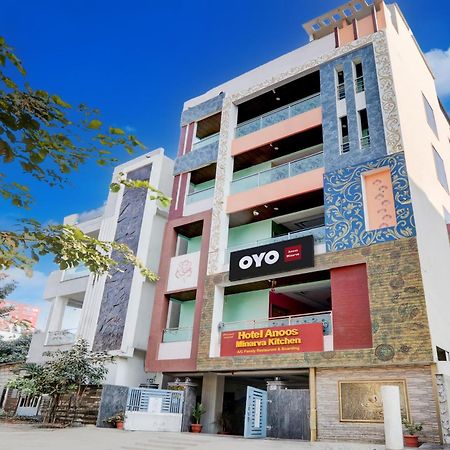 Hotel O Anoos Minarva Хайдарабад Экстерьер фото